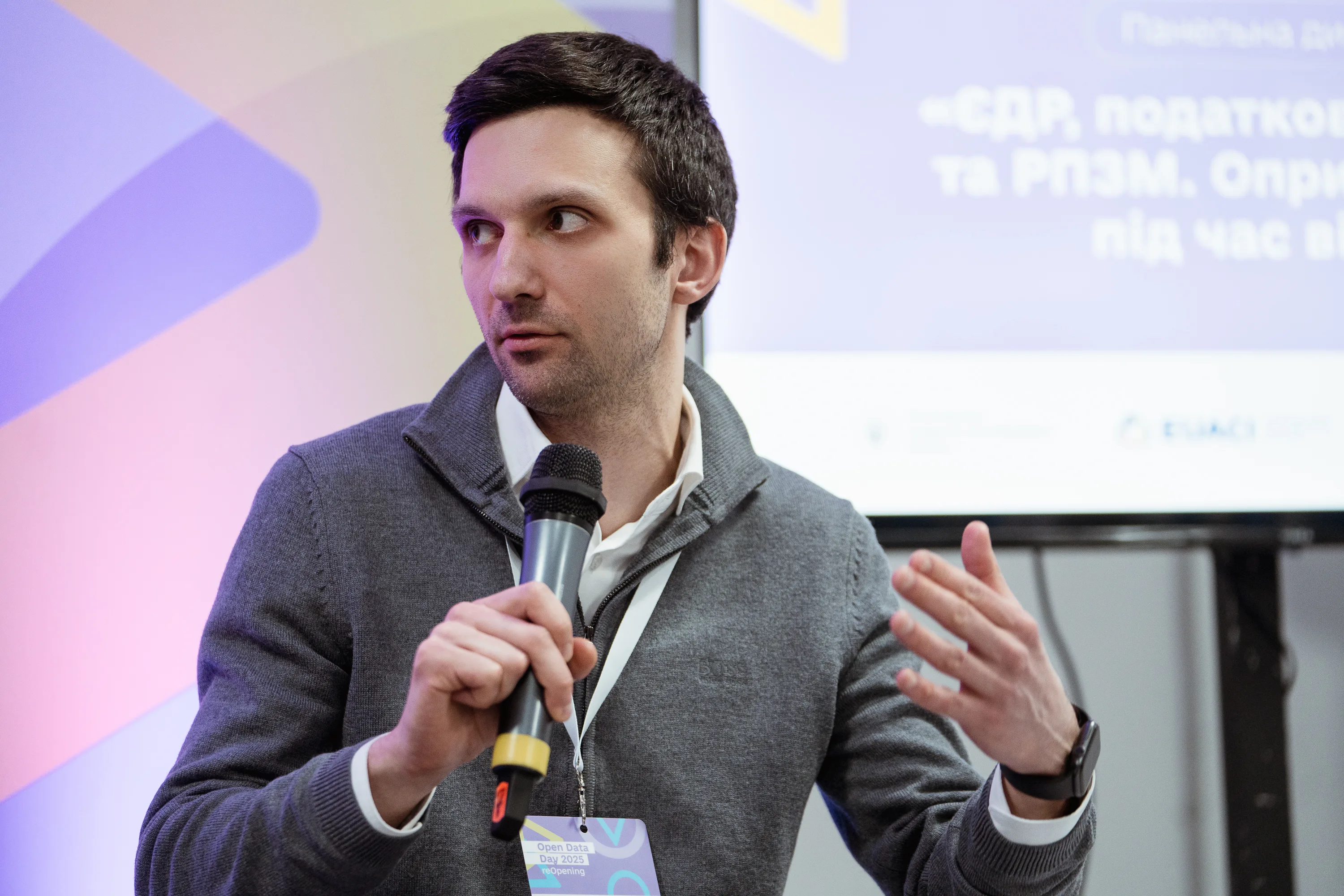 Андрій Братусь взяв участь в Open Data Day 2025