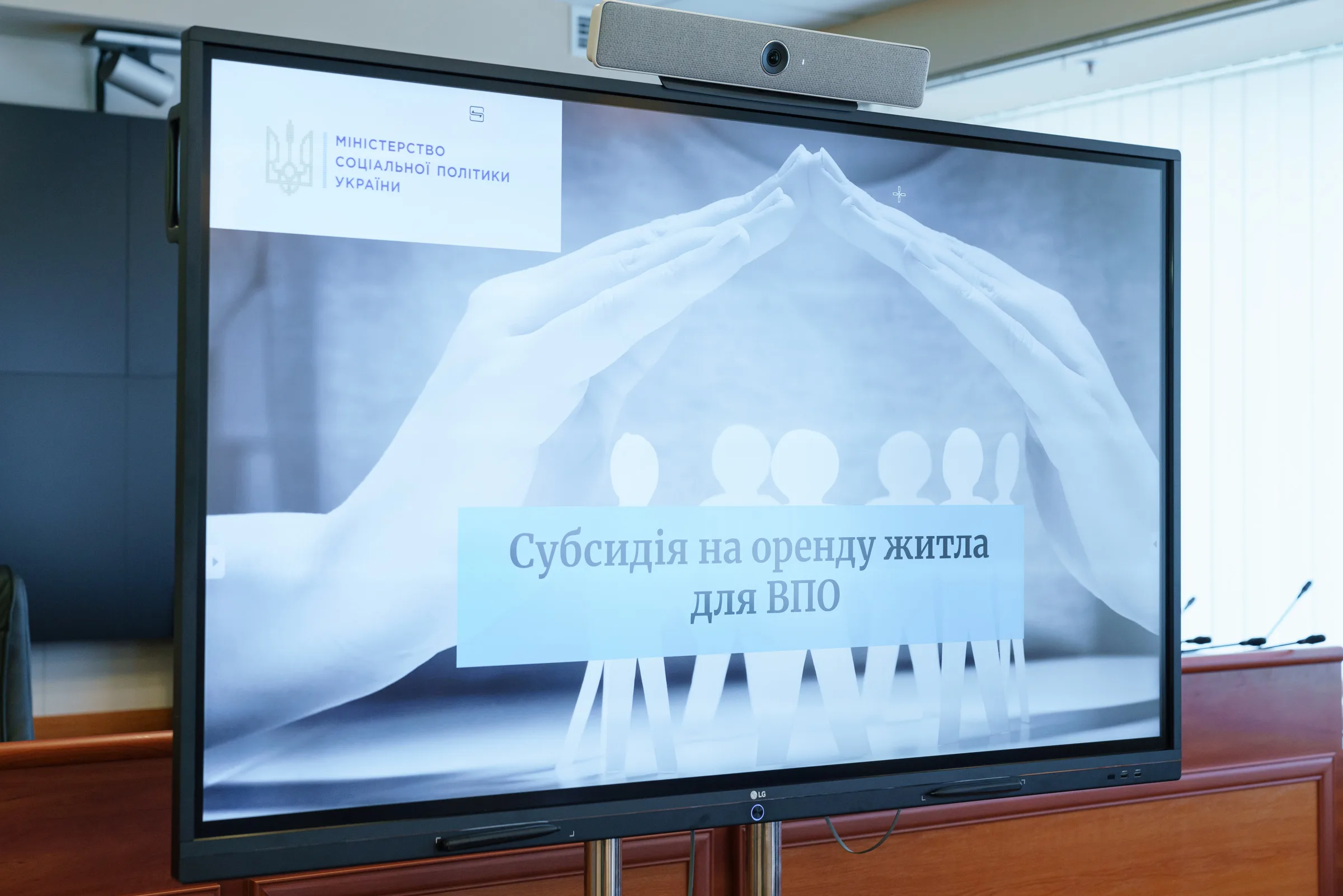 Мінрозвитку та Світовий Банк ведуть роботу над проєктами доступного житла