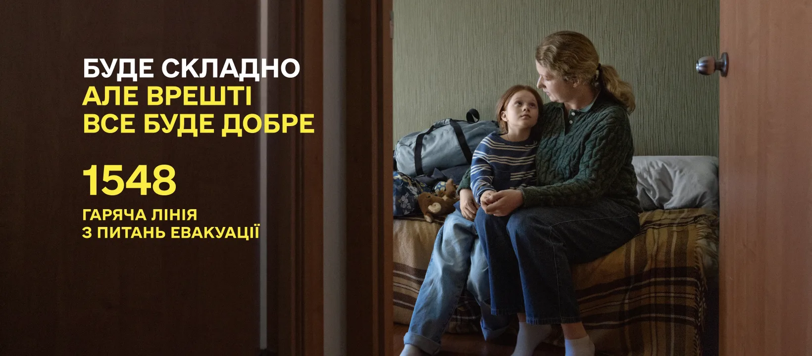 “Everything Will Be Alright in the End”: A Step-by-Step Guide to Evacuating from Combat Zones Was Presented