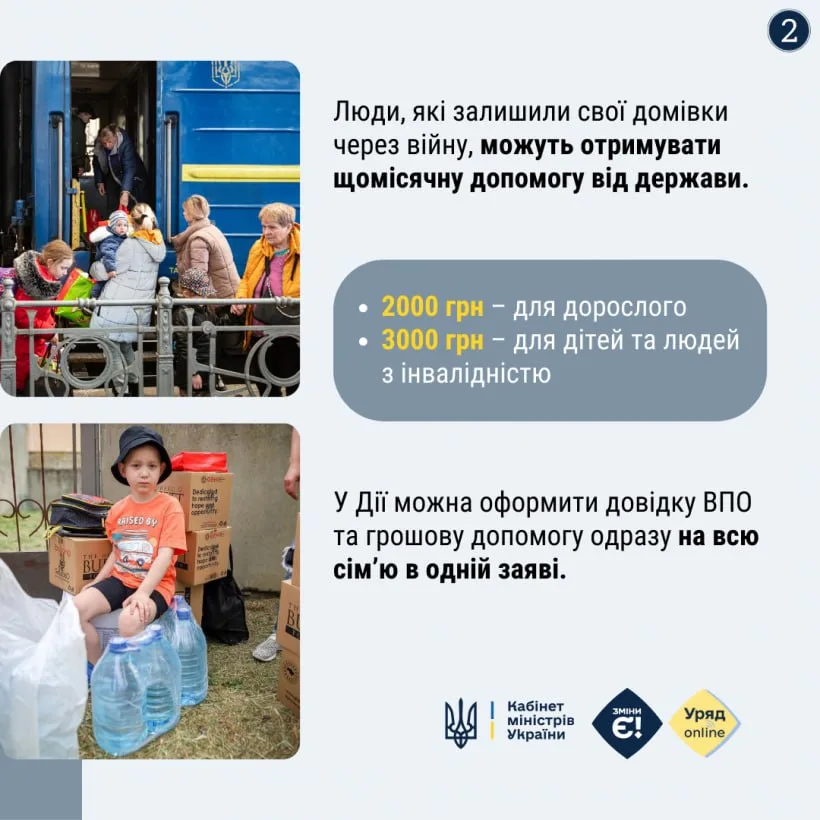 You can apply for an IDP certificate and financial support from the state online