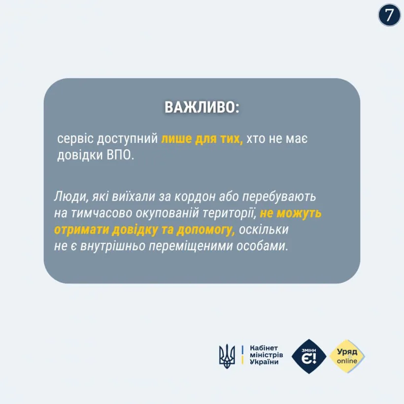 You can apply for an IDP certificate and financial support from the state online