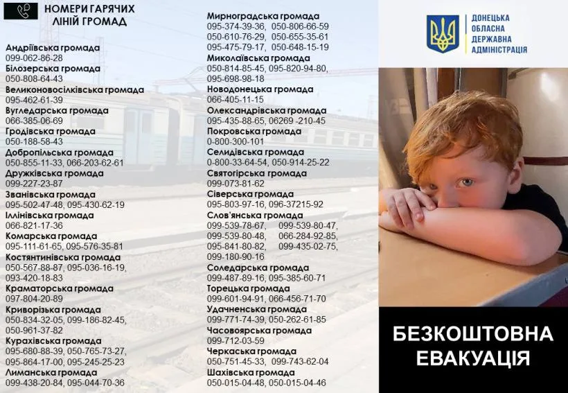 Евакуація мешканців Донецької області триває: їх прийматиме Івано-Франківщина