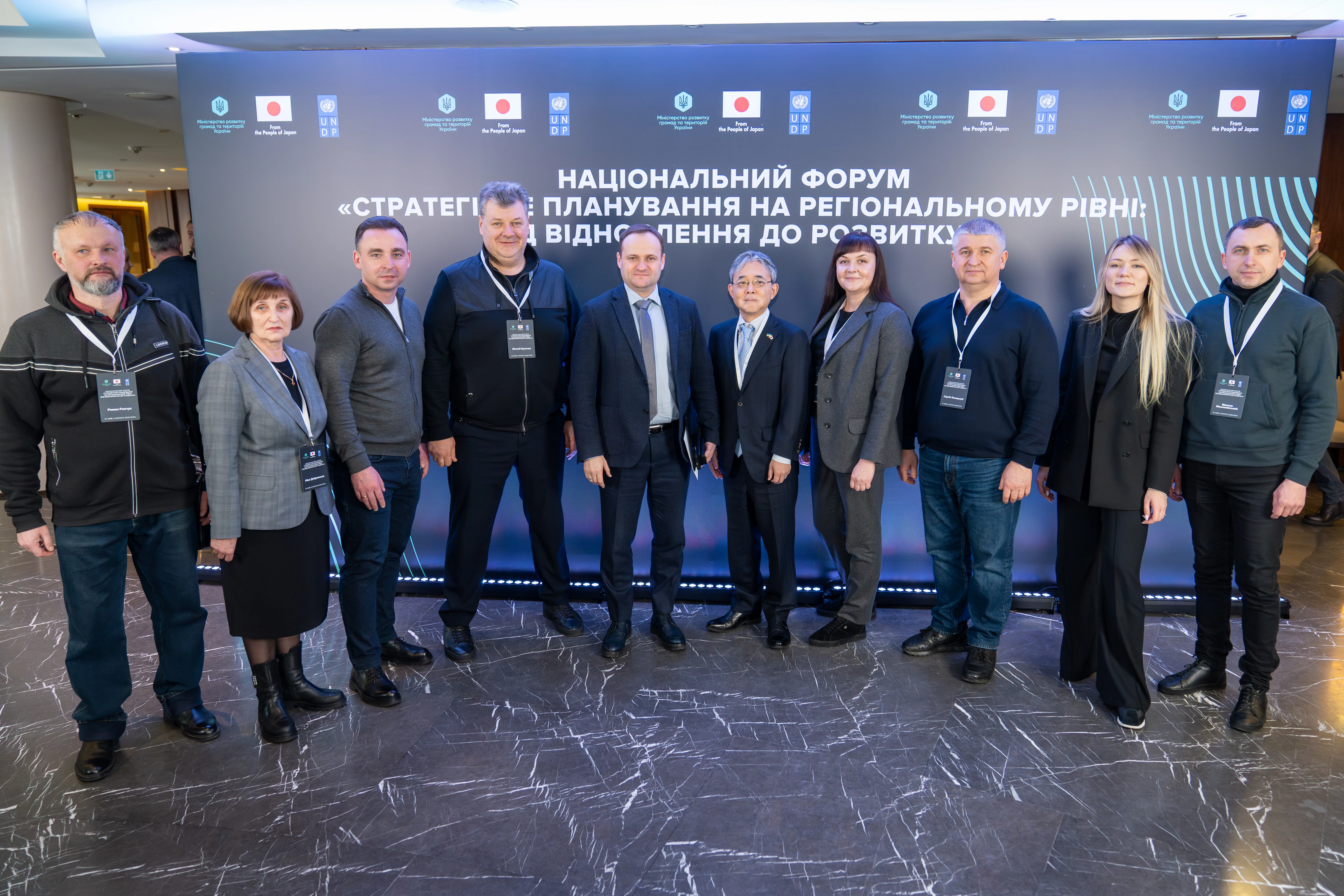 Oleksiy Kuleba: Every development strategy should work for the welfare of people and the needs of communities