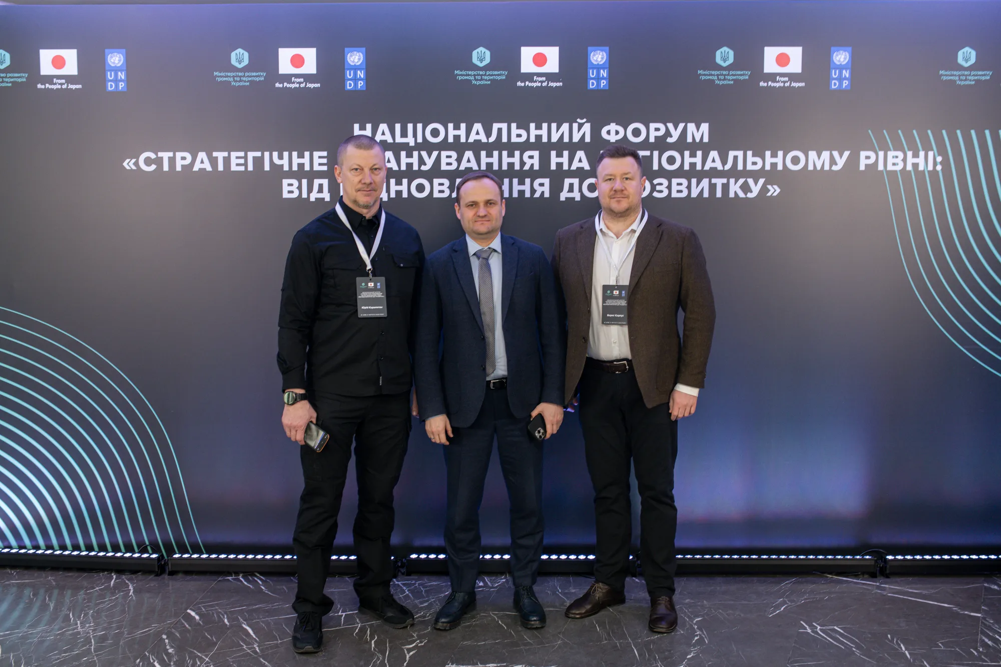 Oleksiy Kuleba: Every development strategy should work for the welfare of people and the needs of communities